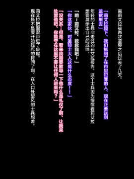 [新桥月白日语社][妄想Caution (ダイアル)] 戦姫バッドエンドII -聖なるヒロイン無様敗北CG集-_155