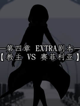 [新桥月白日语社][妄想Caution (ダイアル)] 戦姫バッドエンドII -聖なるヒロイン無様敗北CG集-_166