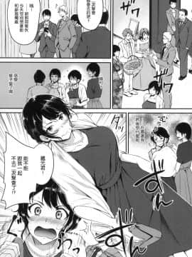 [風的工房漢化][れぐでく] 純愛ぱらどっくす 戀愛悖論_風的工房010