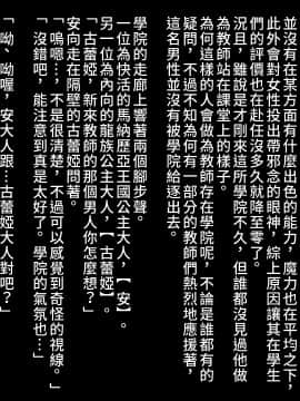 [妄想Caution (ダイアル)] 妄想バース -HカードCG集- Vol.3 (シャドウバース)_025