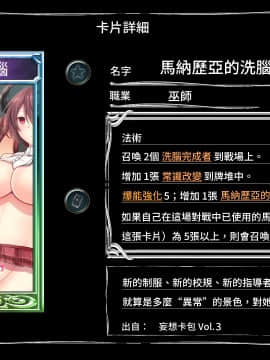 [妄想Caution (ダイアル)] 妄想バース -HカードCG集- Vol.3 (シャドウバース)_030
