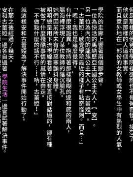[妄想Caution (ダイアル)] 妄想バース -HカードCG集- Vol.3 (シャドウバース)_031