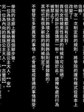 [妄想Caution (ダイアル)] 妄想バース -HカードCG集- Vol.3 (シャドウバース)_040