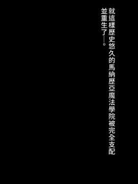 [妄想Caution (ダイアル)] 妄想バース -HカードCG集- Vol.3 (シャドウバース)_044