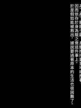 [妄想Caution (ダイアル)] 妄想バース -HカードCG集- Vol.3 (シャドウバース)_051