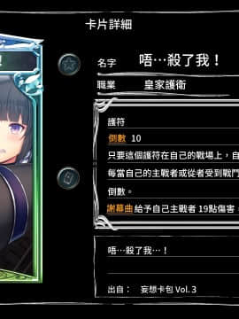 [妄想Caution (ダイアル)] 妄想バース -HカードCG集- Vol.3 (シャドウバース)_058