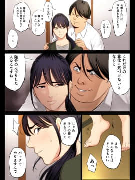 [多摩豪] 破滅の一手2_kmn2_jpg_006