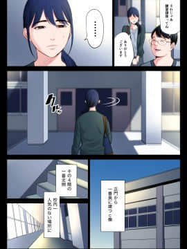 [多摩豪] 破滅の一手2_kmn2_jpg_003