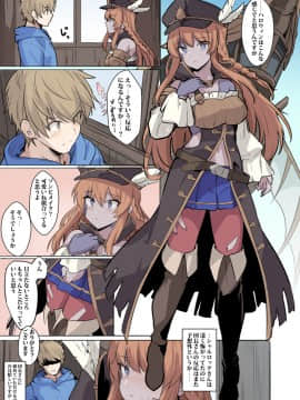 [Pixiv] Siseki Hirame (3143223)_0016_85300814_p0_