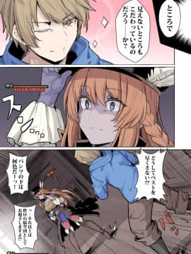 [Pixiv] Siseki Hirame (3143223)_0017_85300814_p1_