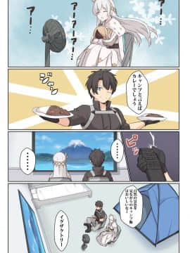 [Pixiv] Siseki Hirame (3143223)_0033_84228097_p1_