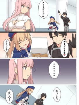 [Pixiv] Siseki Hirame (3143223)_0044_83612989_p0_
