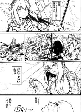[Pixiv] Siseki Hirame (3143223)_0107_82142824_p26_