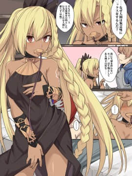 [Pixiv] Siseki Hirame (3143223)_0111_80678752_p0_