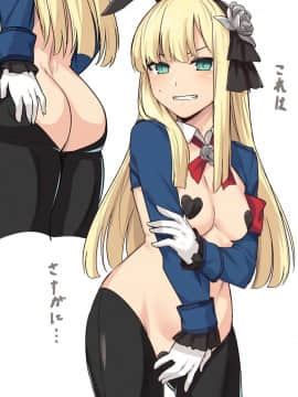 [Pixiv] Siseki Hirame (3143223)_0125_80678752_p14_