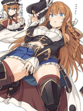 [Pixiv] Siseki Hirame (3143223)_0174_79497790_p1_