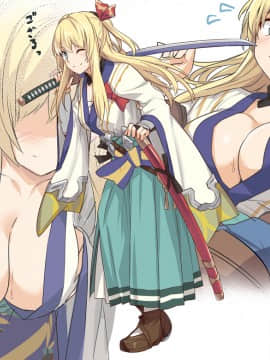[Pixiv] Siseki Hirame (3143223)_0175_79497790_p2_
