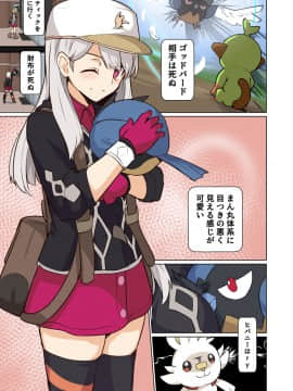 [Pixiv] Siseki Hirame (3143223)_0231_77884044_p0_