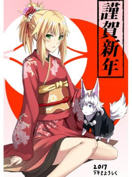 [Pixiv] Siseki Hirame (3143223)_0991_60768527_p0_2017