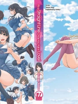 [如月群真] 好きになったら一直線！[無修正] [Dororo君个人漢化]_001