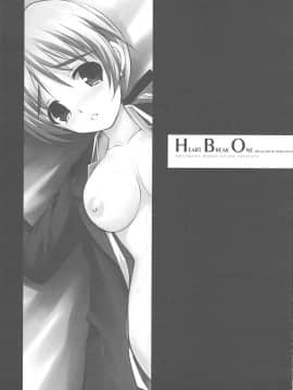 [萌之羽] (C76) [R-WORKS (ROS)] HEART BREAK ONE (ストライクウィッチーズ)_0002