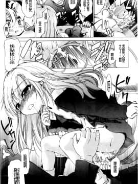 [不二河聰]變性大騷動_048