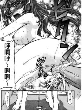 [島本晴海][ちぇんじで！](性別轉換後！)_117