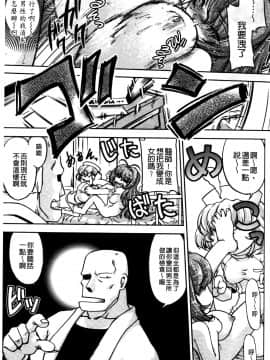 [島本晴海][ちぇんじで！](性別轉換後！)_130
