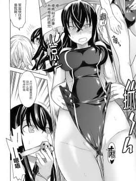 [滿手漢化] [Anthology] 性轉換 Anthology Comics 1-2_176