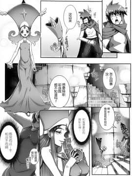 [滿手漢化] [Anthology] 性轉換 Anthology Comics 1-2_271