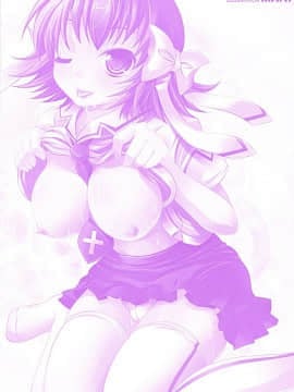 [滿手漢化] [Anthology] 性轉換 Anthology Comics 1-2_292