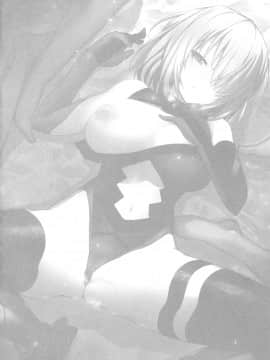 (C96) [えくりぷす (朧月)] マシュに足りない情操教育 (Fate Grand Order) [黑条汉化$DDD]_0003_