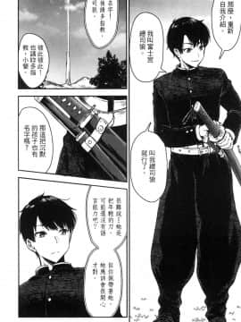 [風的工房][小島紗] 魔剣師の魔剣による魔剣のためのハーレムライフ 1 魔劍師因魔劍展開的後宮生活 1_風的工房014