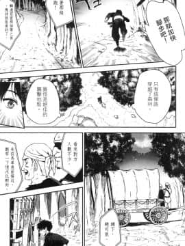 [風的工房][小島紗] 魔剣師の魔剣による魔剣のためのハーレムライフ 1 魔劍師因魔劍展開的後宮生活 1_風的工房025