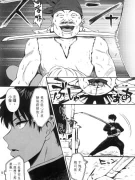 [風的工房][小島紗] 魔剣師の魔剣による魔剣のためのハーレムライフ 1 魔劍師因魔劍展開的後宮生活 1_風的工房030