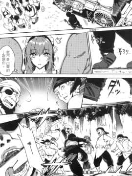[風的工房][小島紗] 魔剣師の魔剣による魔剣のためのハーレムライフ 1 魔劍師因魔劍展開的後宮生活 1_風的工房031