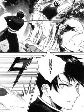 [風的工房][小島紗] 魔剣師の魔剣による魔剣のためのハーレムライフ 1 魔劍師因魔劍展開的後宮生活 1_風的工房034