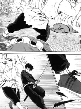 [風的工房][小島紗] 魔剣師の魔剣による魔剣のためのハーレムライフ 1 魔劍師因魔劍展開的後宮生活 1_風的工房035