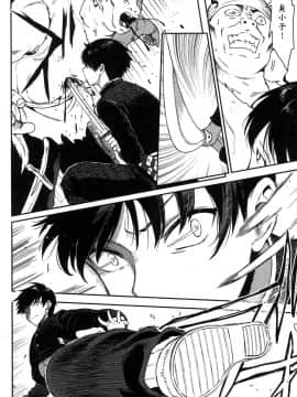 [風的工房][小島紗] 魔剣師の魔剣による魔剣のためのハーレムライフ 1 魔劍師因魔劍展開的後宮生活 1_風的工房036