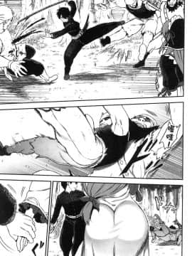 [風的工房][小島紗] 魔剣師の魔剣による魔剣のためのハーレムライフ 1 魔劍師因魔劍展開的後宮生活 1_風的工房037