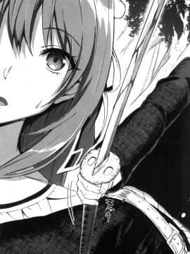 [風的工房][小島紗] 魔剣師の魔剣による魔剣のためのハーレムライフ 1 魔劍師因魔劍展開的後宮生活 1_風的工房039