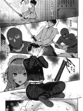 [風的工房][小島紗] 魔剣師の魔剣による魔剣のためのハーレムライフ 1 魔劍師因魔劍展開的後宮生活 1_風的工房057