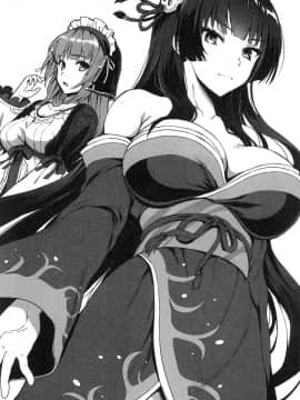 [風的工房][小島紗] 魔剣師の魔剣による魔剣のためのハーレムライフ 1 魔劍師因魔劍展開的後宮生活 1_風的工房061