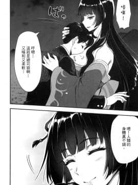 [風的工房][小島紗] 魔剣師の魔剣による魔剣のためのハーレムライフ 1 魔劍師因魔劍展開的後宮生活 1_風的工房084