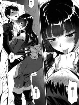 [風的工房][小島紗] 魔剣師の魔剣による魔剣のためのハーレムライフ 1 魔劍師因魔劍展開的後宮生活 1_風的工房102