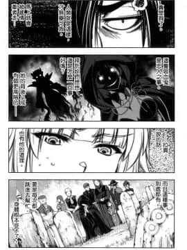 [風的工房][GEN] 勇者と魔王の魂魄歴程 2 勇者與魔王的魂魄歷程 2_風的工房058
