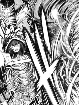 [風的工房][GEN] 勇者と魔王の魂魄歴程 2 勇者與魔王的魂魄歷程 2_風的工房109
