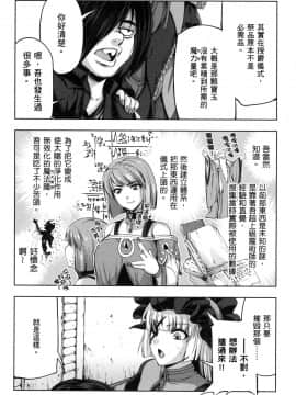 [風的工房][GEN] 勇者と魔王の魂魄歴程 2 勇者與魔王的魂魄歷程 2_風的工房128