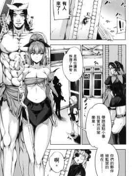 [風的工房][GEN] 勇者と魔王の魂魄歴程 2 勇者與魔王的魂魄歷程 2_風的工房129