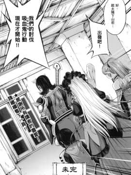 [風的工房][GEN] 勇者と魔王の魂魄歴程 2 勇者與魔王的魂魄歷程 2_風的工房134